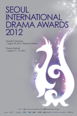 SDA2012 Poster