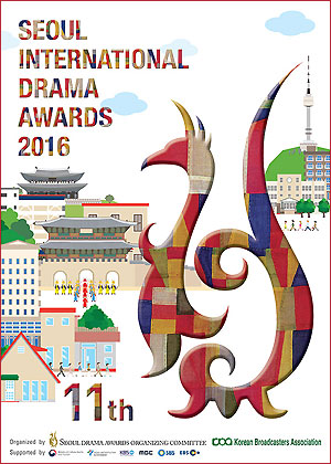 Seoul Drama Awards 2016 Poster