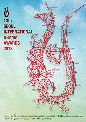 Seoul Drama Awards 2018 Poster